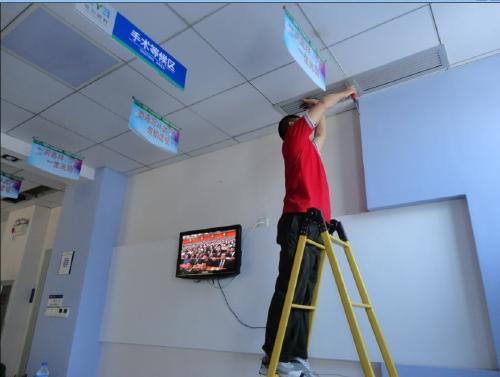 醫院中央空調解決方案